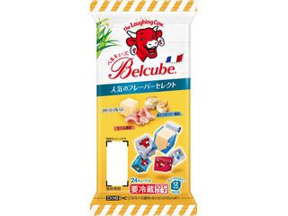 ベルジャポン ベルキューブ 人気のフレーバーセレクト
