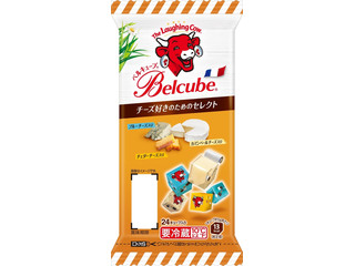 ベルジャポン ベルキューブ チーズ好きのためのセレクト