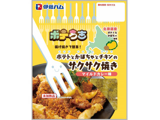 伊藤ハム ポテちき ポテトとかぼちゃとチキンのサクサク焼き マイルドカレー味