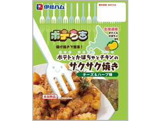 伊藤ハム ポテちき ポテトとかぼちゃとチキンのサクサク焼き チーズ＆ハーブ味