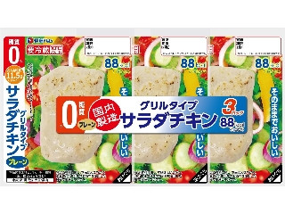 「伊美8376」さんが「食べたい」しました