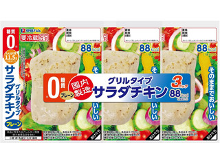 伊藤ハム 糖質0サラダチキン プレーン 3連