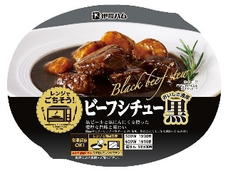「ジャミ719」さんが「食べたい」しました