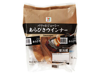 「さちもぐハピ」さんが「食べたい」しました