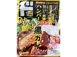 「寺島 修」さんが「食べたい」しました