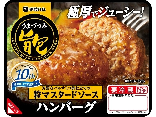 「ICEちゃん」さんが「食べたい」しました