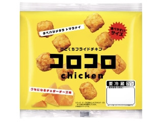 「ぴのこっここ」さんが「食べたい」しました