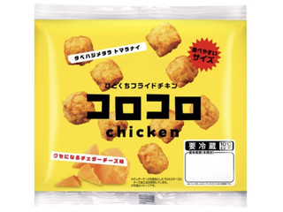 伊藤ハム コロコロチキン