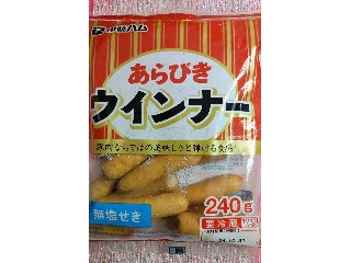 あらびきウインナー 無塩せき