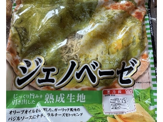 「クィール」さんが「食べたい」しました