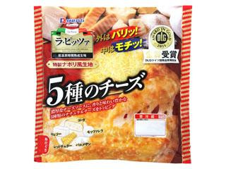 高評価】伊藤ハム ラ・ピッツァ 5種のチーズの感想・クチコミ