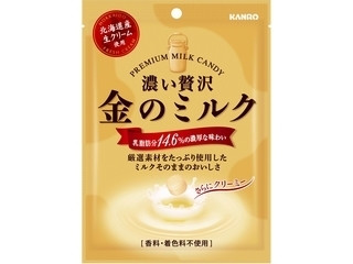 カンロ 濃い贅沢 金のミルクキャンディ 袋80g 実食クチコミ32件|評価