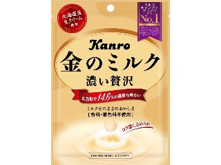 カンロ 濃い贅沢 金のミルク（カンロ）クチコミ170件・評価5.1/7点