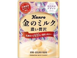 カンロ 濃い贅沢 金のミルクキャンディ 袋80g 実食クチコミ32件|評価