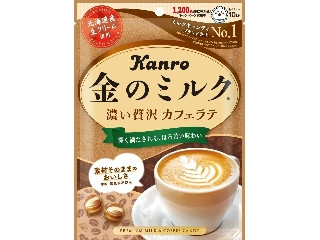 「おうちーママ」さんが「食べたい」しました
