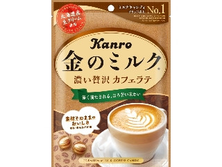 「おうちーママ」さんが「食べたい」しました
