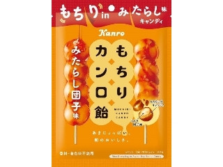 「黒白鬼あいろき」さんが「食べたい」しました