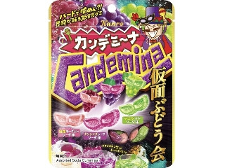 「仁井田さつき」さんが「食べたい」しました