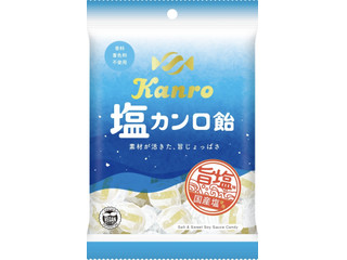 カンロ 塩カンロ飴