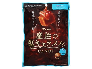 カンロ 魔性の塩キャラメルキャンディ