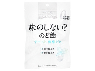 ノンシュガー 味のしない のど飴