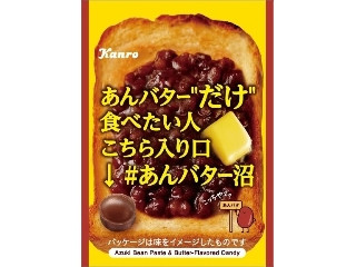 森永ハチミツキャラメル 高評価】森永製菓 はちみつキャラメルの感想・クチコミ・カロリー情報