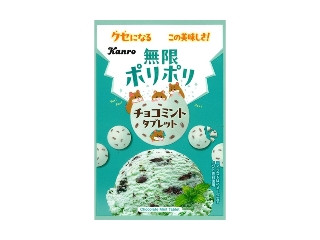 「中川美花1」さんが「食べたい」しました