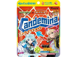 カンロ カンデミーナグミ ストライクショット