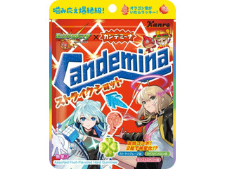 カンロ カンデミーナグミ ストライクショット 商品写真