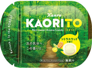 カンロ KAORITO シトラスウッド