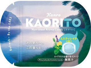 カンロ KAORITO ミスティレイク