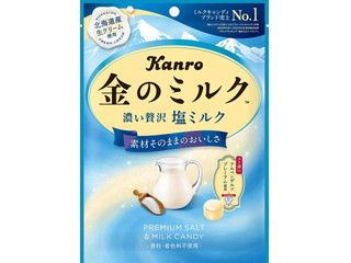 金のミルクキャンディ塩ミルク