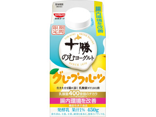 日清ヨーク 十勝のむヨーグルト グレープフルーツ（日清ヨーク