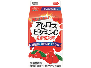日清ヨーク 元気爽快！アセロラ＆ビタミンC乳酸菌飲料の感想