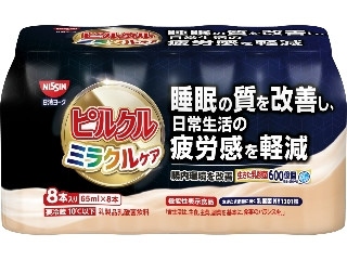 ピルクル ミラクルケア
