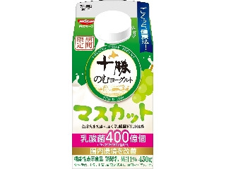 「みかんちゃん1032」さんが「食べたい」しました