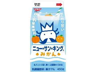 「たちつてと」さんが「食べたい」しました