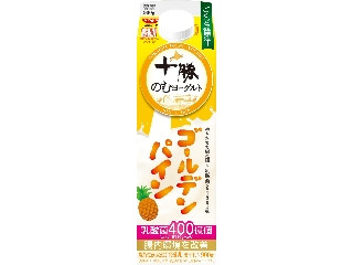 「KSL」さんが「食べたい」しました