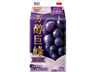 日清ヨーク 芳醇巨峰 乳酸菌飲料