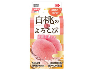 日清ヨーク 白桃のよろこび