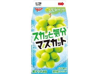 日清ヨーク スカッと気分マスカット