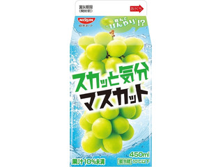 日清ヨーク スカッと気分マスカット