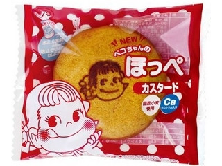 「だーぱん君」さんが「食べたい」しました