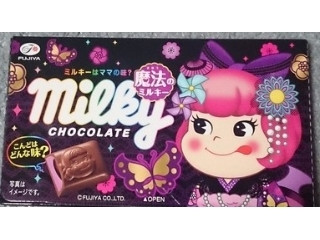 中評価】不二家 ミルキー 魔法のミルキーの感想・クチコミ・商品情報