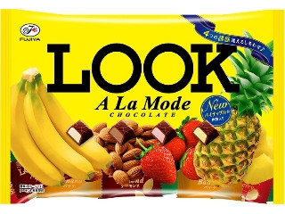 ルック ア・ラ・モード 袋34粒 ファミリーパック