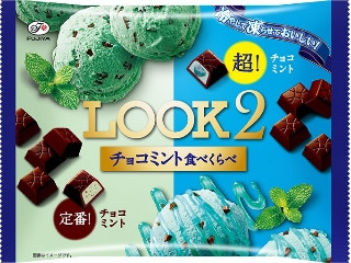 不二家 ルック2 チョコミント食べくらべ（不二家）クチコミ18件・評価