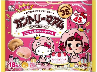 「破廉恥」さんが「食べたい」しました