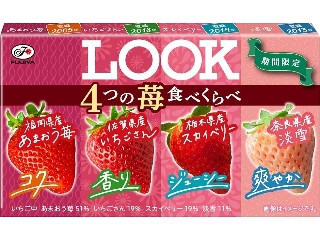 苺♡値下げ◎ 高評価】不二家 ルック 4つの苺食べくらべの感想・クチコミ・値段