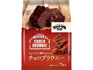 カントリーマアムマイスターズ チョコブラウニー