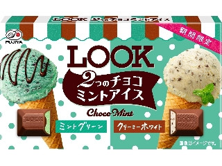 「ホイップチョコミント76」さんが「食べたい」しました